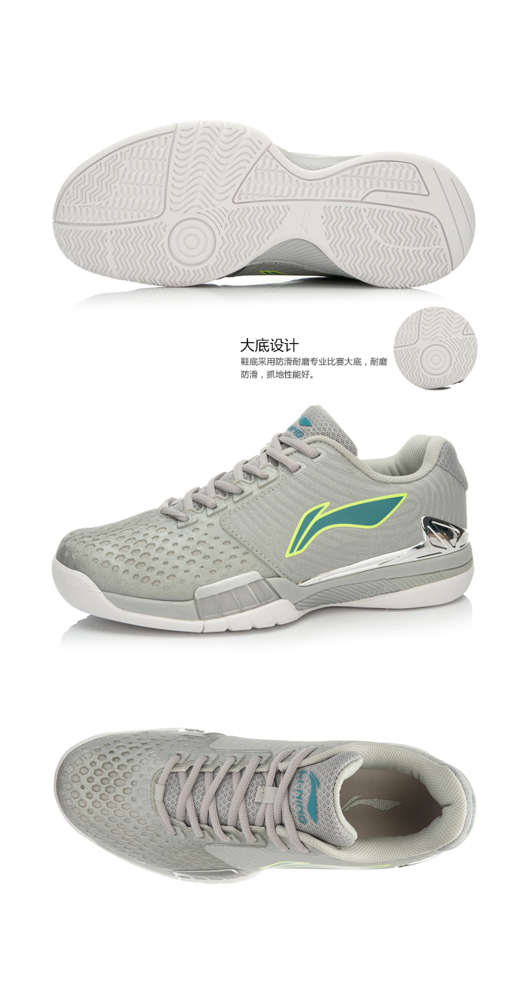 Li-Ning Marin Cilic 2015 Fall Professional Signature Badminton Shoes